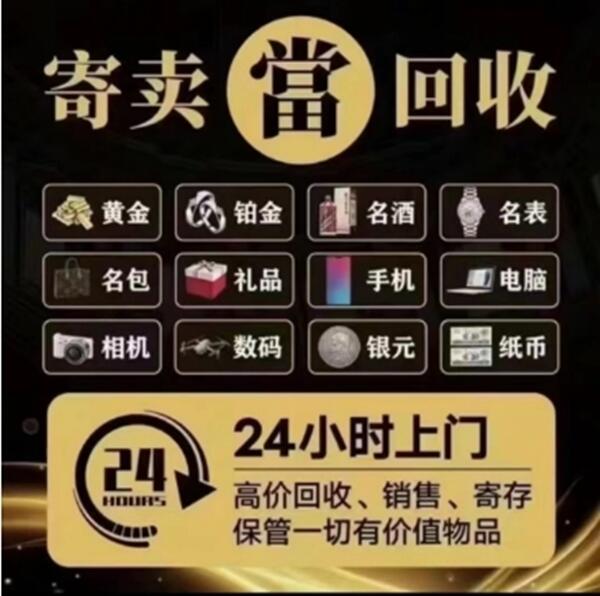 君山区抵押汽车